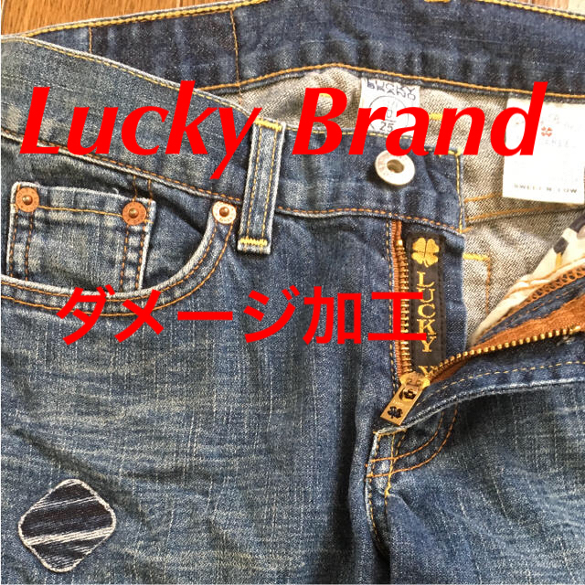 Lucky Brand デニム ダメージ ジーンズ S メイドインUSA パッチ