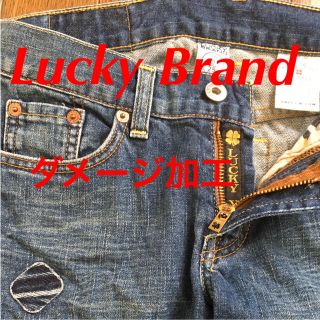 LUCKYBRAND ジーンズ  アメリカ製　新品未使用　タグ付き