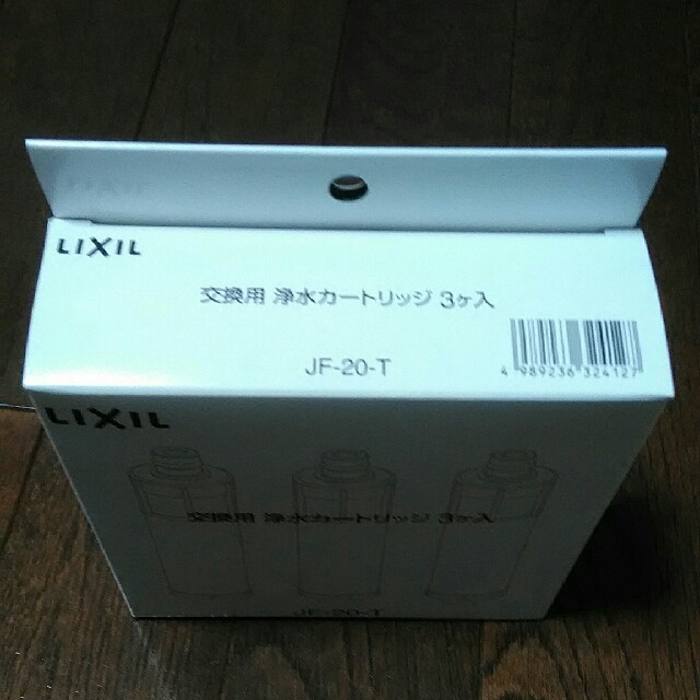 LIXIL交換用カートリッジJF-20-T インテリア/住まい/日用品のキッチン/食器(浄水機)の商品写真