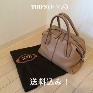 トッズ ボストンバッグ(レディース)の通販 27点 | TOD'Sのレディースを ...