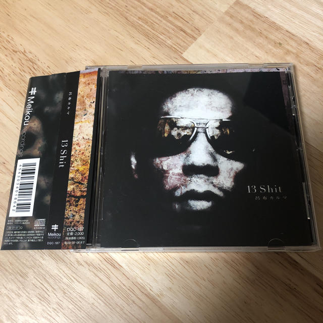 呂布カルマ 「13SHIT」激レア!!廃盤!!入手困難です。 | inter