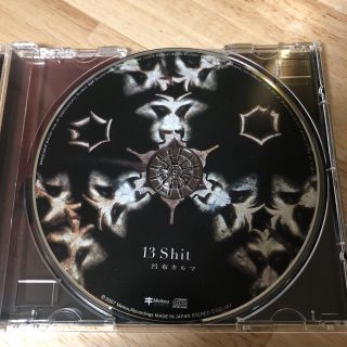 呂布カルマ 「13SHIT」激レア!!廃盤!!入手困難です。の通販 by