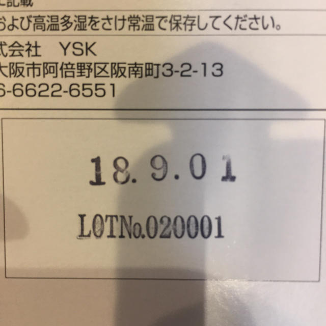 熟果＆アジアンデザート詰め合わせ ゼリー 食品/飲料/酒の食品(菓子/デザート)の商品写真