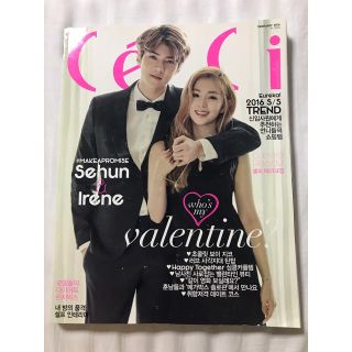EXO セフン アイリーン 雑誌 ceciの通販 by 51021001's shop|ラクマ EXO セフン アイリーン 雑誌 ceciの通販 by 51021001's shop|ラクマ