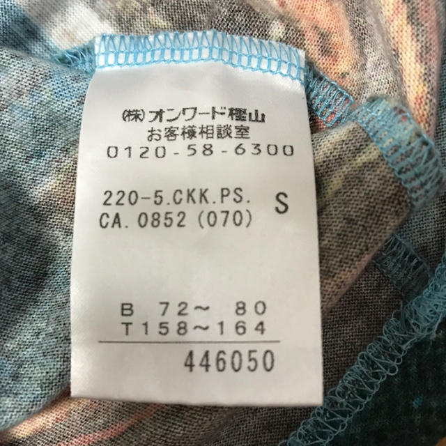 Paul Smith(ポールスミス)のポールスミス Tシャツ レディースのトップス(Tシャツ(半袖/袖なし))の商品写真