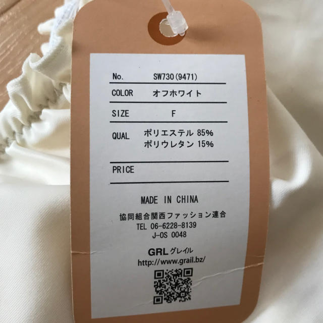 GRL - 山下凛様専用です＊新品 グレイル 水着の通販 by moto｜グレイル