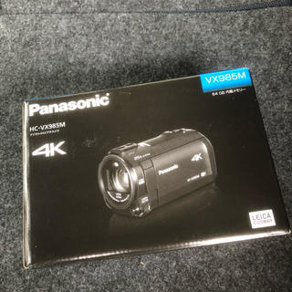 パナソニック(Panasonic)の未使用 Panasonic デジタル4Kビデオカメラ HC-VX985M(ビデオカメラ)