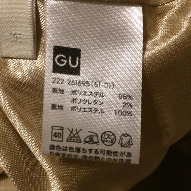 GU(ジーユー)のベージュ★スカート レディースのスカート(ひざ丈スカート)の商品写真