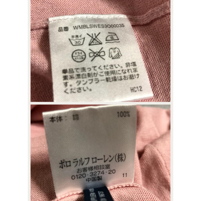 POLO RALPH LAUREN(ポロラルフローレン)の【送料込】RALPH LAUREN   Vネックニットセーター/L レディースのトップス(ニット/セーター)の商品写真