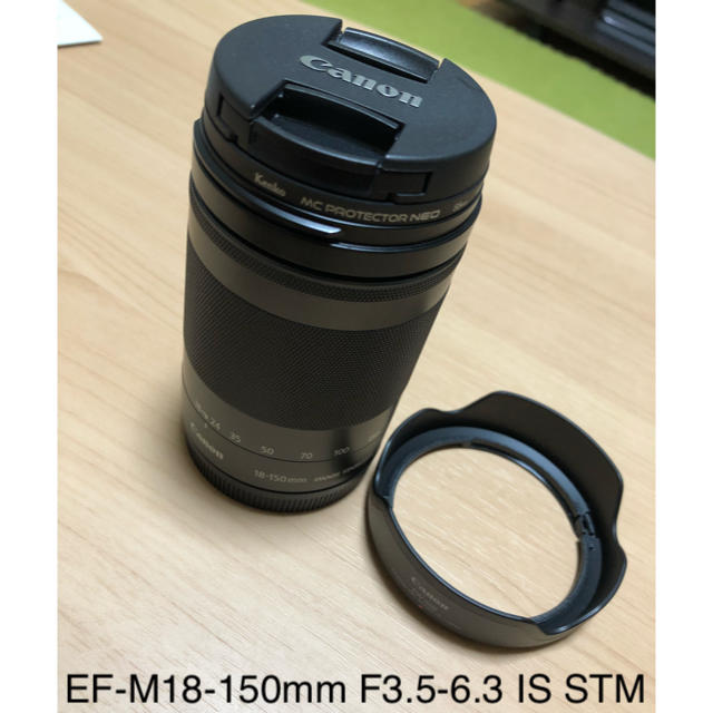 EF-M18-150mm F3.5-6.3 IS STM