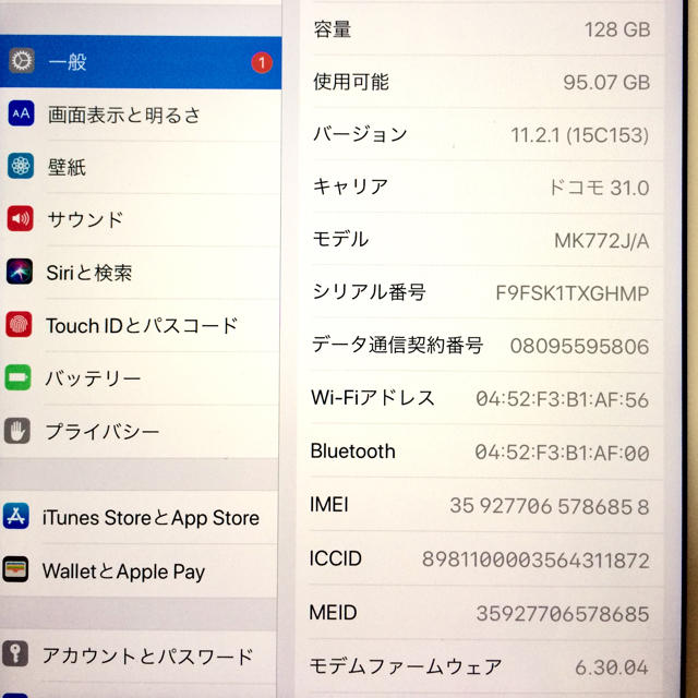 Apple - iPad mini 4 128GBの通販 by りこりこ's shop｜アップルならラクマ 最安値挑戦
