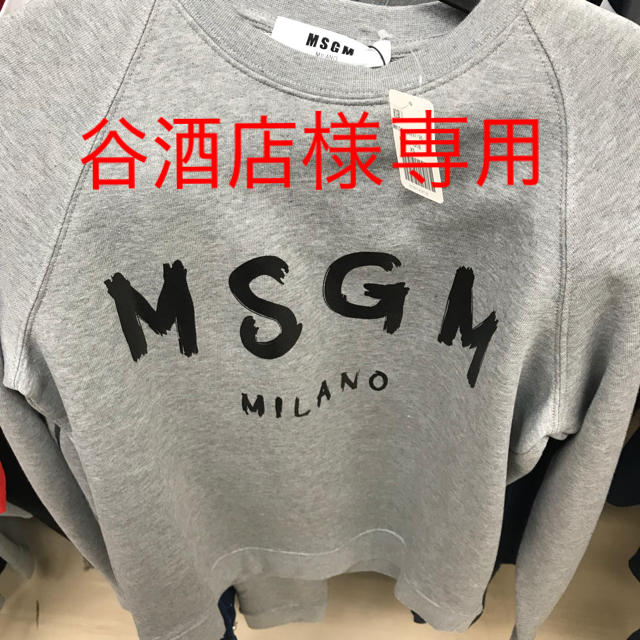 MSGM(エムエスジイエム)の谷酒店様専用 お取り置き メンズのトップス(スウェット)の商品写真