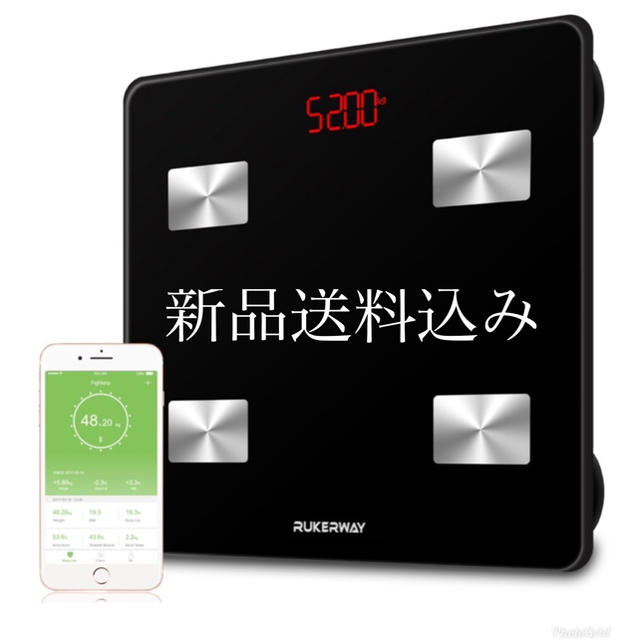 新品体重計！スマホと連動♦︎13種類測定 スマホ/家電/カメラの生活家電(体重計)の商品写真