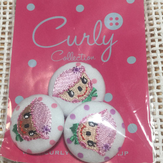 カーリーコレクション(Curly Collection)のカーリーコレクション くるみボタン メリー(各種パーツ)