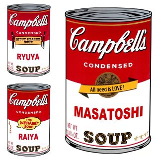 アンディウォーホル(Andy Warhol)のアンディウォーホル / オリジナル キャンベルスープ アート(アート/写真)