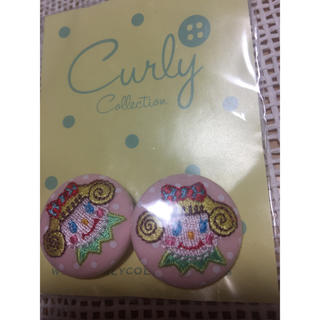 カーリーコレクション(Curly Collection)のカーリーコレクション くるみボタン いちごちゃん(各種パーツ)