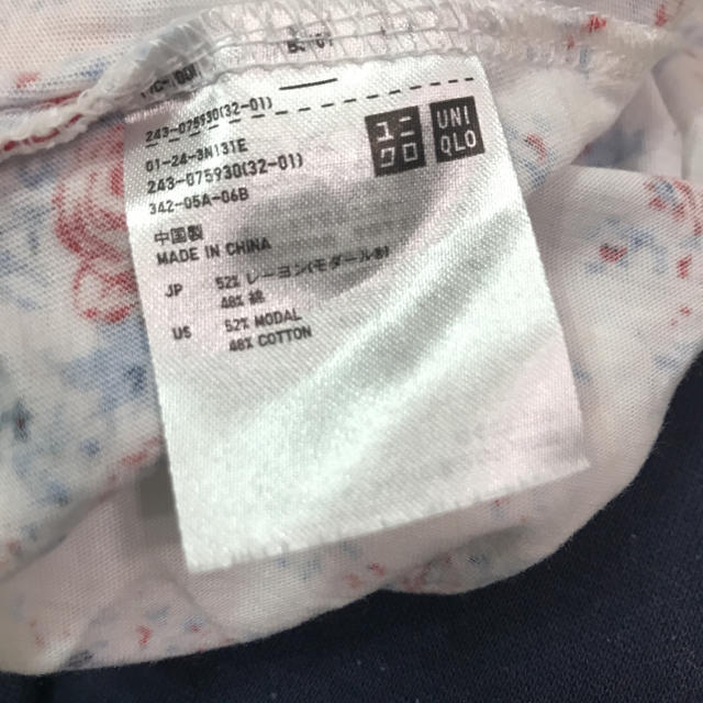 UNIQLO(ユニクロ)の花柄 タンクトップ Mサイズ レディースのトップス(タンクトップ)の商品写真