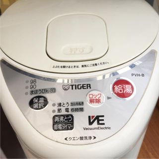 タイガー(TIGER)の葵月さま専用。タイガー電子ポット(電気ポット)