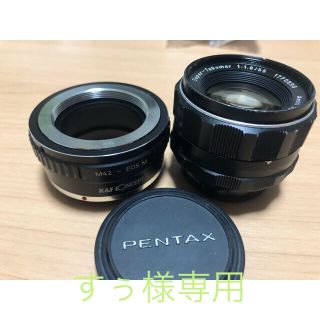 ペンタックス(PENTAX)のすぅ様 専用 super takumar 55mmf1.8(レンズ(単焦点))