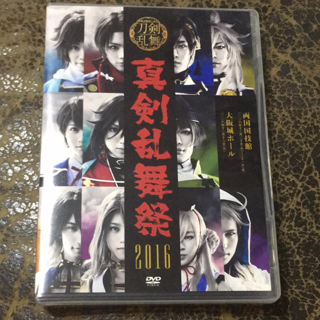真剣乱舞祭2016 DVD ※本日出品終了