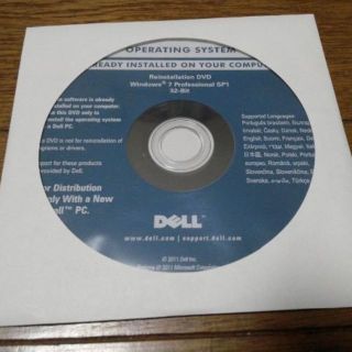 デル(DELL)の★DELL Win７ Pro 32bit SP1 リカバリDVD(その他)