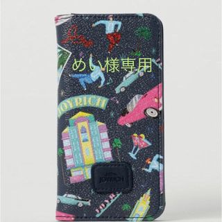 ジョイリッチ(JOYRICH)のJOYRICH / ジョイリッチ iPhoneケース(iPhoneケース)