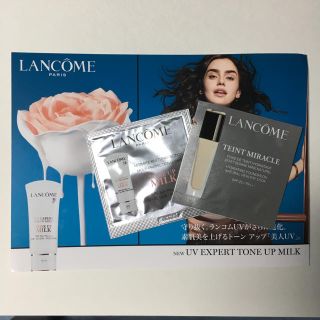 ランコム(LANCOME)の〈ランコム〉タンミラク リキッド&トーンアップミルク サンプル(サンプル/トライアルキット)