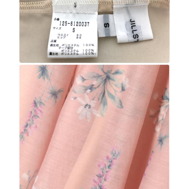 JILL by JILLSTUART(ジルバイジルスチュアート)のBallerina様ご専用♡【新品・未使用品♡】ジルバイ☆ ピンクフレアスカート レディースのスカート(ひざ丈スカート)の商品写真