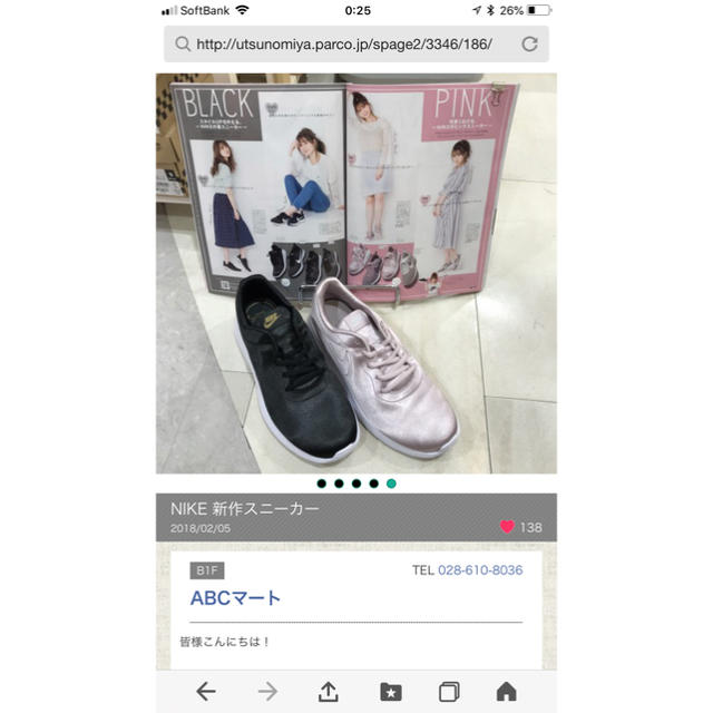 Nike Nike スニーカー タンジュン ピンク サテン 23 0の通販 By みぃ S Shop ナイキならラクマ