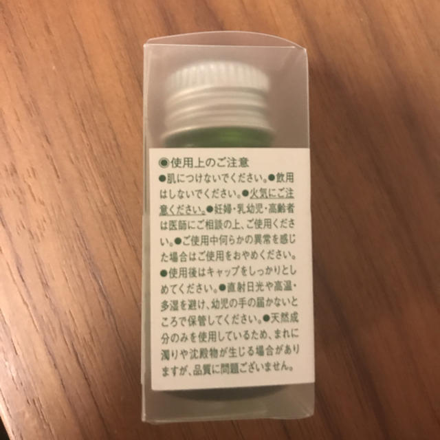 MUJI (無印良品)(ムジルシリョウヒン)の【※本日支払い可能な方限定】値下げ 無印 ブレンドエッセンシャルオイル コスメ/美容のリラクゼーション(エッセンシャルオイル（精油）)の商品写真