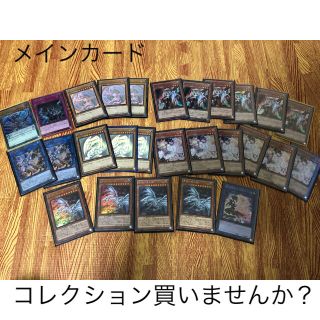 ユウギオウ(遊戯王)のルール様専用(その他)