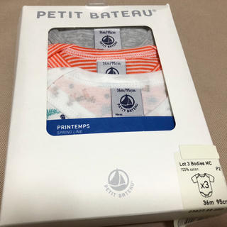 プチバトー(PETIT BATEAU)の(ゆな様専用)新品＊プチバトー ボディ 肌着 3枚セット 36m 95cm(下着)