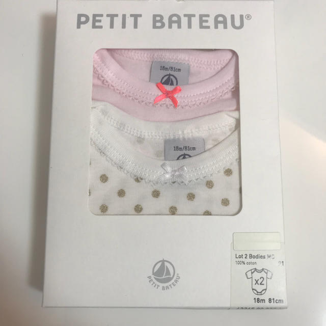 PETIT BATEAU(プチバトー)の新品 プチバトー ドット半袖ボディ2枚セット24m キッズ/ベビー/マタニティのベビー服(~85cm)(ロンパース)の商品写真