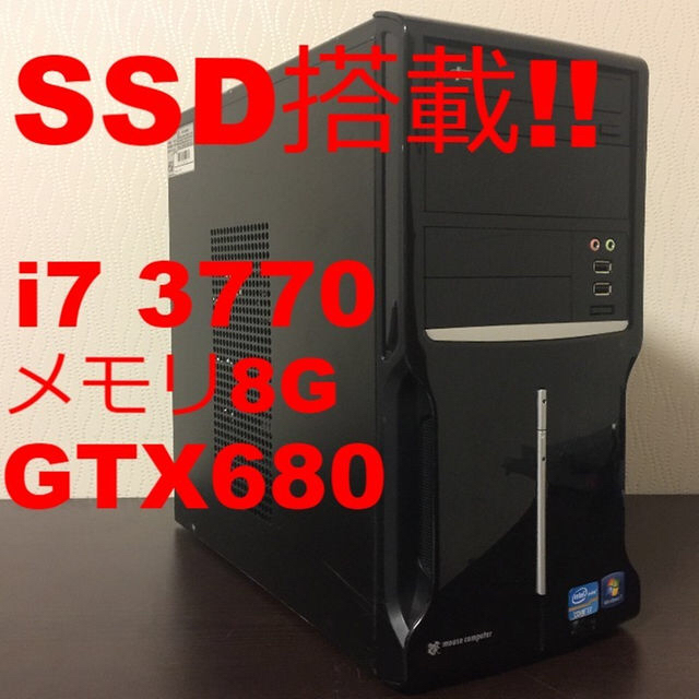 爆速ゲーミングPC!　i7 3770 GTX680 win10proスマホ/家電/カメラ