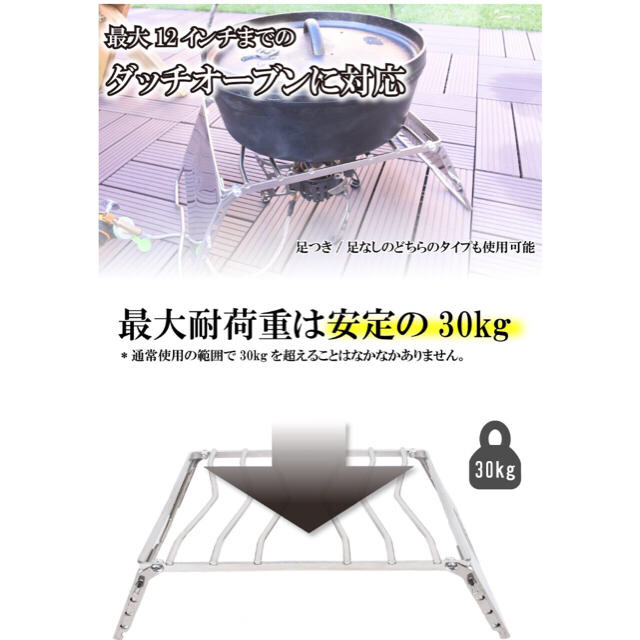 1回使用◆UJack(ユージャック) 風防板付き クッカースタンド スポーツ/アウトドアのアウトドア(調理器具)の商品写真