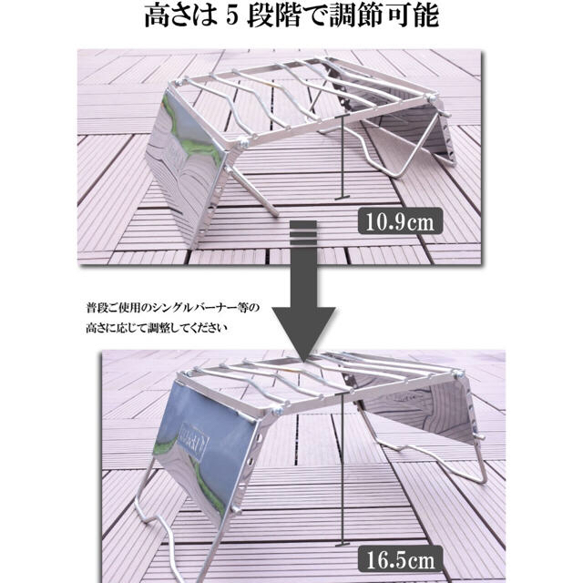 1回使用◆UJack(ユージャック) 風防板付き クッカースタンド スポーツ/アウトドアのアウトドア(調理器具)の商品写真