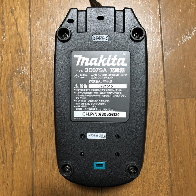 Makita(マキタ)のマキタ 充電器 スマホ/家電/カメラのスマートフォン/携帯電話(バッテリー/充電器)の商品写真