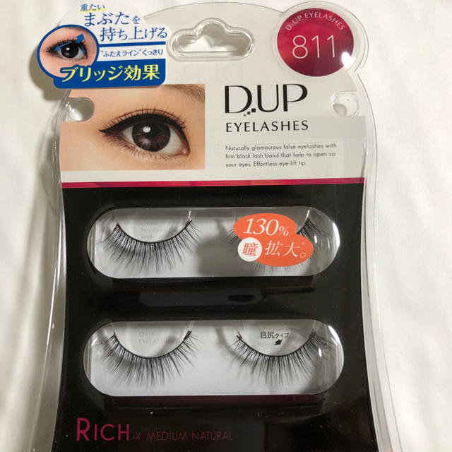 2箱セット　DUP811　つけまつげ　ディーアップ　DUP 811　④