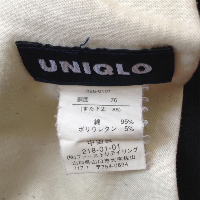 UNIQLO(ユニクロ)のmen's 黒パンツ メンズのパンツ(チノパン)の商品写真
