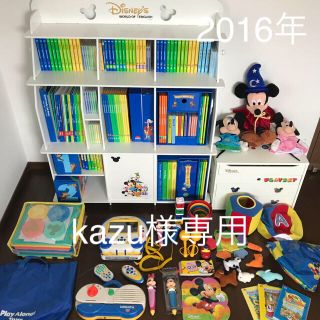 ディズニー英語システム#フルセット2016年12月購入！①(知育玩具)