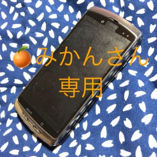 エヌティティドコモ(NTTdocomo)の【みかんさん専用】docomo F-04B 本体のみ(携帯電話本体)