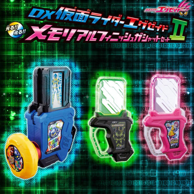 BANDAI - DX仮面ライダーエグゼイド メモリアルフィニッシュガシャット