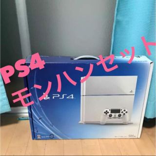 プレイステーション4(PlayStation4)の【セット】PS4 モンスターハンターワールド セット (家庭用ゲーム機本体)