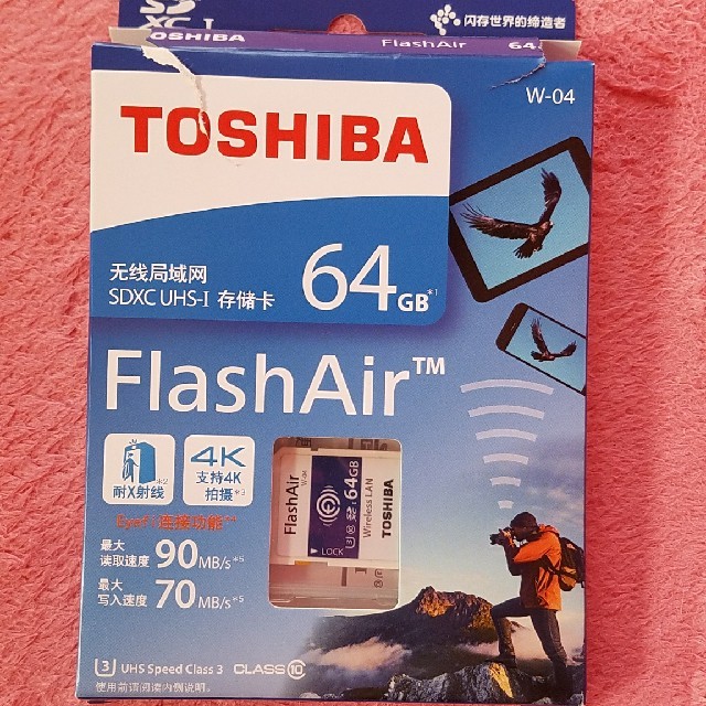 東芝(トウシバ)のTOSHIBA flashair 64GB 箱やぶれありですが新品未使用 スマホ/家電/カメラのカメラ(デジタル一眼)の商品写真