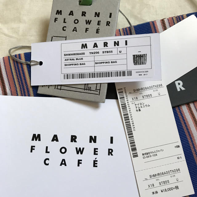 Marni(マルニ)のマルニ marni フラワーカフェ ストライプバッグ ブルー レディースのバッグ(かごバッグ/ストローバッグ)の商品写真