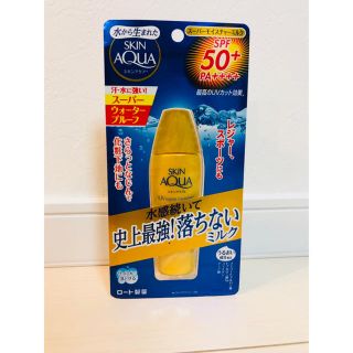 ビオレ(Biore)の日焼け止め40ml 新品未使用！！(日焼け止め/サンオイル)