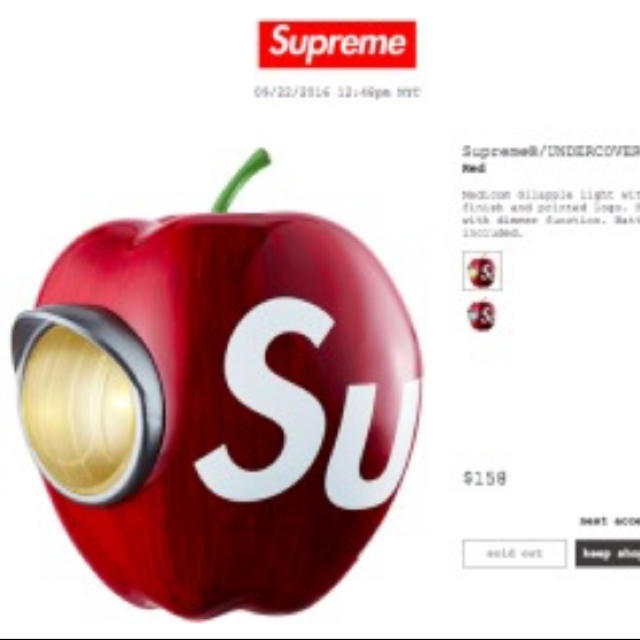 Supreme UNDERCOVER  Gilapple Light ギラップル