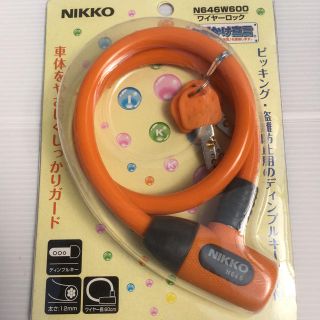 ニッコー(NIKKO)のカラー ワイヤー錠 自転車 鍵(パーツ)