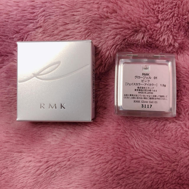 RMK(アールエムケー)のRNK☆グロージェル コスメ/美容のベースメイク/化粧品(フェイスカラー)の商品写真