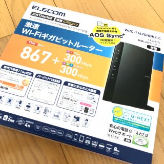 エレコム(ELECOM)のルーター Wi-Fi elecom エレコム(PC周辺機器)